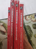 產(chǎn)品經(jīng)理實(shí)用手冊小紅書(shū)套裝全4冊 Axure RP 原型設計實(shí)踐（Web+App）+成為合格的產(chǎn)品人+產(chǎn)品思維方法與實(shí)踐+ToB產(chǎn)品實(shí)戰：內容策略與運營(yíng) 產(chǎn)品經(jīng)理指南新手產(chǎn)品經(jīng)理手冊入門(mén)教程 曬單實(shí)拍圖