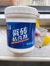 立邦瓷磚膠粘合劑強力粘接瓷磚修補劑瓷磚脫落縫隙填充地板磚修補 粘合劑500克 曬單實拍圖