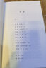 像水一樣吧，朋友：我從父親李小龍身上獲得的智慧、哲思和勇氣 李香凝著(zhù) 李小龍人生哲學(xué) 后浪正版 曬單實(shí)拍圖