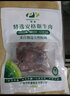 暖男廚房 新鮮兒童牛扒牛肉餅黑椒牛仔骨營(yíng)養(yǎng) 生鮮 原切雪花牛肉粒120g*5包 曬單實(shí)拍圖