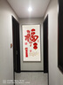 旭緣玄關(guān)福字掛畫新中式大氣裝飾畫福氣滿滿壁畫過道進門入戶客廳字畫 A款-福星高照 50*100cm(晶瓷畫+鋁合金外框) 曬單實拍圖