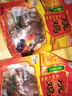 大莊山東老字號(hào)大莊牌燒雞整只臨沂散養(yǎng)雞熟食手撕雞即食特產(chǎn)笨雞熏雞 2只裝(1800g) 曬單實(shí)拍圖