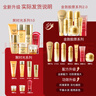 韓束護(hù)膚品套裝補(bǔ)水保濕抗皺聚時(shí)光化妝品全套禮盒送女朋媽媽禮物 超值七件套潔面+水+乳+精華+面霜+眼霜+BB 曬單實(shí)拍圖