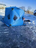 邁高登冰釣帳篷加棉加厚戶外防寒防風(fēng)雨雪夾棉保暖露營(yíng)釣魚(yú)野釣冬釣帳篷 藍(lán)色【輕松開(kāi)合】標(biāo)準(zhǔn) 曬單實(shí)拍圖