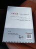 【包郵】中華棋壇三巨頭系列叢書 聶衛(wèi)平的圍棋人生 力挽狂瀾：棋圣聶衛(wèi)平的黑白人生 定價45 曬單實(shí)拍圖