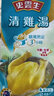 史云生港版史云生雞湯 史云生 清雞湯 靚雞濃縮雞湯高湯1L裝 不加防腐劑 1L清雞湯 曬單實(shí)拍圖