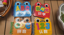 4冊幼兒早教卡片 識字+認數+拼音+26個(gè)英文字母嬰兒寶寶早教書(shū)撕不爛2-3-4-5-6歲認識數字1 早教卡片4冊(拼音+識字+認數+英文字母) 曬單實(shí)拍圖