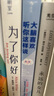 【正版包郵】大腦喜歡聽(tīng)你這樣說(shuō) 杰瑞德·庫尼·霍瓦斯 著(zhù) 幫你在需要溝通的場(chǎng)合提高自己的影響力 明白如何才能讓大腦快速理解 新華書(shū)店旗艦店圖書(shū)書(shū)籍 圖書(shū) 曬單實(shí)拍圖