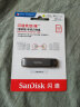 闪迪（SanDisk）128GB Type-C Lightning双接口 苹果手机金属U盘 IX70 苹果MFI认证 iPhone/iPad手机平板电脑优盘 实拍图