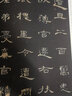 曹全碑 中國書法名碑名帖原色放大本 漢隸隸書毛筆書法字帖碑帖 附簡體旁注 華夏萬卷出品湖南美術(shù)出版社 曬單實(shí)拍圖