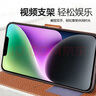 多蘭德iPhone15真皮手機(jī)殼蘋(píng)果15ProMax翻蓋保護(hù)套15Plus全包防摔錢(qián)包插卡支架皮套 真皮 棕色 iPhone 15 曬單實(shí)拍圖