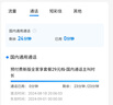 中國移動 移動流量卡純上網(wǎng)手機(jī)卡純流量電話卡5g日租不限速全國高速4g通話卡 【重慶移動卡】29元135G流量+首免-外省勿拍 曬單實拍圖