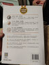 圖解易經(jīng)：讀懂中國文化第一書（經(jīng)典圖解暢銷版） 曬單實(shí)拍圖