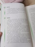 高教社正版語(yǔ)文基礎模塊/職業(yè)/拓展模塊上冊下冊教材+教師教學(xué)用書(shū)+學(xué)生學(xué)習用書(shū)中職學(xué)校教科書(shū)統編版倪文錦王立軍中職語(yǔ)文教材中等職業(yè)教育課本高等教育出版社 教師教學(xué)用書(shū) 語(yǔ)文 基礎模塊 下冊 曬單實(shí)拍圖