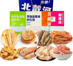 節(jié)日禮盒秦皇島北戴河特產(chǎn)海鮮禮盒伴手禮干海鮮即食零食魷魚絲魚 精品150*8袋海鮮禮袋裝 曬單實拍圖