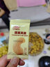 冠誠佳 堅果脆餅腰果巴旦木椰片煎餅脆芙餅干烙雞蛋糕點(diǎn)小吃休閑零食 3種混合 1000g 曬單實(shí)拍圖