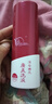 康美丹【官方店】康美丹深谷之泉婦科清宮丸康美丹深谷幽蘭鳳宮保七 5清+2養(yǎng) 曬單實(shí)拍圖