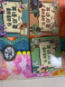 3-6歲 迪士尼英語啟蒙翻翻書：英語單詞、日常對話和短語（套裝3冊） 曬單實(shí)拍圖