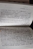 墨子閑詁（全2冊）平裝 中華書(shū)局新編諸子集成 曬單實(shí)拍圖