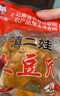 滇二娃農科院麻辣土豆片云南貴州特產(chǎn)小吃大包薯片薯條休閑零食解饞51克 麻辣土豆片+麻辣土豆條 51gX10袋【推薦】 曬單實(shí)拍圖