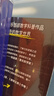 神奇的數學(xué) 國民教師李永樂(lè )首部數學(xué)科普作品?提高數學(xué)思維，數學(xué)學(xué)霸養成秘籍?快樂(lè )讀書(shū)?快樂(lè )讀書(shū)吧 暑期必讀課外閱讀 曬單實(shí)拍圖