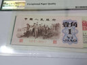 上海牧馬 第三套人民幣 下鄉一1/壹角 三版3版紙幣錢(qián)幣收藏 真幣 紅三凸 1 張，全新原票 號碼隨機 曬單實(shí)拍圖
