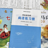 全套5冊(cè)神筆馬良二年級(jí)必讀正版注音版快樂(lè)讀書吧下冊(cè)七色花愿望的實(shí)現(xiàn)一起長(zhǎng)大的玩具書籍閱讀課外書推薦人教語(yǔ)文書目老師二下 【4冊(cè)】二年級(jí)下冊(cè)必讀正版 曬單實(shí)拍圖