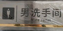 壹居長(zhǎng)寧 不銹鋼標(biāo)識(shí)牌洗手間牌金屬門牌自帶背膠男洗手間牌可定制25*11cm 曬單實(shí)拍圖