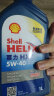 壳牌（Shell）API SP 蓝喜力 合成机油 蓝壳 Helix HX7 5W-40 1L 香港原装进口 实拍图