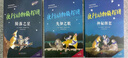 夜行動(dòng)物偵探團(tuán)（套裝全3冊(cè)） 張藝興618 曬單實(shí)拍圖