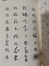 標準草書/二十世紀中國書法名家理論藝叢 曬單實拍圖