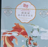 迷奇牡丹花萃面晚安膜國(guó)貨護(hù)膚品老牌面霜潤(rùn)膚改善暗沉舒緩面部 [買1送1]迷奇煙酰胺牡丹面膜1盒 曬單實(shí)拍圖