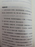有美一朵 向晚生香 2023新版 作家丁立梅散文經(jīng)典作品多地中小學(xué)列入課外閱讀推薦書目上百篇文章被設(shè)計成語文考試現(xiàn)代文閱讀材料 曬單實(shí)拍圖