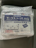 久光制藥(Hisamitsu)久光貼韓美酮洛芬凝膠腰肌勞損久光貼腰間盤突出頸椎病肩周炎風(fēng)濕關(guān)節(jié)疼痛 6袋（42貼） 曬單實拍圖