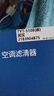 澳麟（AOLIN）活性炭空調(diào)濾芯濾清器空調(diào)格適用05-13款/豐田銳志(2.5L/3.0L) 曬單實(shí)拍圖