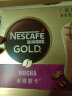 雀巢（Nestle）雀巢金牌馆藏咖啡卡布奇诺摩卡拿铁三合一速溶咖啡多口味盒装 卡布奇诺味 实拍图
