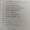 【新華書店正版】小學一1年級上冊人教版語文+北師大版數(shù)學全套2本課本1一年級上冊語文數(shù)學書全套教材教科書 曬單實拍圖
