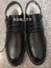 卡帝樂(lè )鱷魚(yú)（CARTELO）男士棉鞋皮鞋男冬季加絨加厚真皮羊毛保暖商務(wù)正裝棉皮鞋冬天棉靴 黑色705 41 曬單實(shí)拍圖