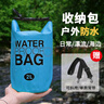 萊樞匯防水包戶(hù)外手機防水袋溯溪斜挎游泳手提單肩旅游海邊沙灘漂流裝備 藍色（帶肩帶）便攜小桶包 5升 曬單實(shí)拍圖