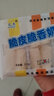 風(fēng)杰炸鮮奶脆皮炸牛奶油炸小吃糕點(diǎn)港式速食零食網(wǎng)紅點(diǎn)心下午茶半成品 脆皮炸鮮奶210克(3包36個(gè)) 曬單實(shí)拍圖