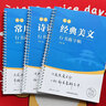 行草字帖臨摹速成手寫行書字帖成年人大學(xué)生霸氣連筆練習(xí)字帖 21天速成【行草專用練字帖】 行草速成3本【送全套書寫工具】 曬單實(shí)拍圖