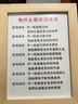 宥如【為什么要努力學(xué)習】書(shū)法座右銘客廳書(shū)房掛畫(huà)字畫(huà)裝飾畫(huà)勵志擺臺 【為什么要努力讀書(shū)】 8寸(可擺可掛)  實(shí)木相框+書(shū)法字卡 曬單實(shí)拍圖