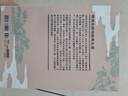 預售 明清交替與江南社會(huì ) 十七世紀中國的秩序問(wèn)題 港臺原版 岸本美緒 時(shí)報出版 曬單實(shí)拍圖