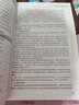 義務(wù)教育地理課程標準（2022年版）案例式解讀 大夏書系 李鐵安 楊九詮 主編 曬單實拍圖