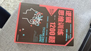 邏輯思維訓(xùn)練1200題正版圖書(shū) 全世界優(yōu)等生都在玩的數(shù)學(xué)益智邏輯推理全腦左右腦智力潛能開(kāi)發(fā)訓(xùn)練科學(xué)游戲書(shū)成人初高中小學(xué)生超強(qiáng)大腦思維游戲基礎(chǔ)入門(mén)成功暢銷(xiāo)書(shū)排行榜 曬單實(shí)拍圖