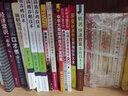 高效雞鴨鵝養殖技術(shù) 養雞 養鴨 養鵝書(shū)籍 新農村家畜家禽飼養管理與疾病預防 農業(yè)畜牧豬牛羊養殖書(shū)籍大全 曬單實(shí)拍圖