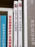 佐伯千津の美肌課堂 風(fēng)靡全亞洲的美容教母佐伯千津的全新力作 肌膚護理與保養的理念 美容養生美肌護膚書(shū)籍 曬單實(shí)拍圖
