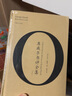 奧威爾書評(píng)全集 3冊(cè) 曬單實(shí)拍圖