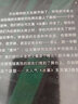 冰菓3（新版） 曬單實拍圖