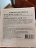 伊珊（E′cencel）左旋維他命C精華22%濃度左旋VC精華液早C晚A均細(xì)紋 左旋維他命C精華套裝13ml 曬單實(shí)拍圖